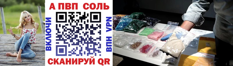 Где найти наркотики Сафоново Cocaine  Мефедрон  Амфетамин  A PVP  Каннабис  ГАШИШ 