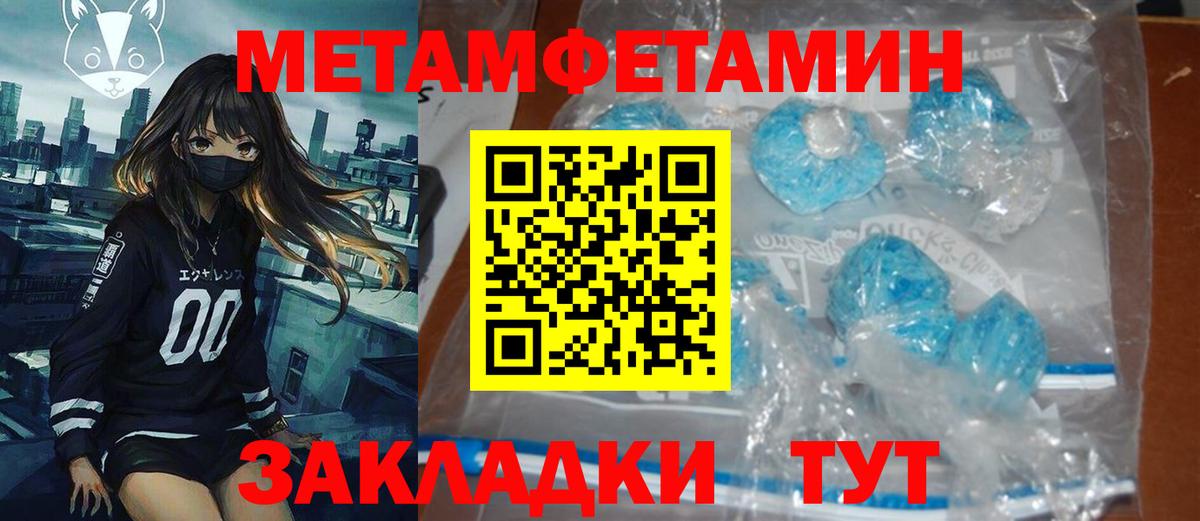 Amphetamine Premium Сафоново