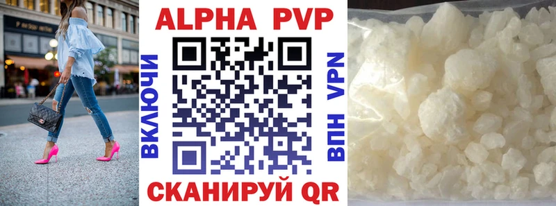 A PVP мука  Сафоново 