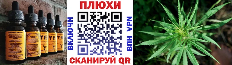 купить наркотики цена Сафоново Cannafood марихуана