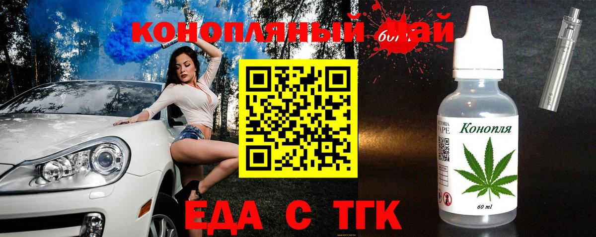Canna-Cookies марихуана  Вход с VPN  Сафоново 