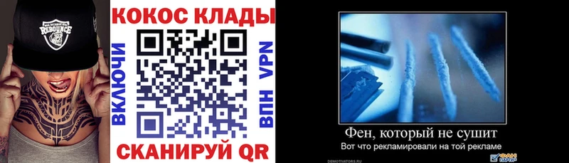 Cocaine FishScale  наркошоп  Сафоново 
