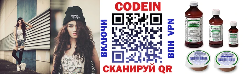 Codein напиток Lean (лин)  мега ССЫЛКА  Сафоново  где можно купить  