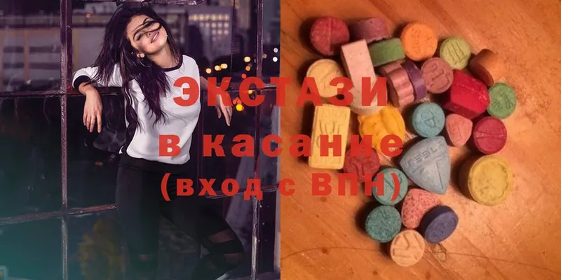 Ecstasy Дубай  KRAKEN   Сафоново 