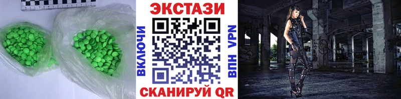 Ecstasy MDMA  Сафоново 