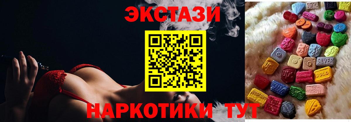 Экстази Дубай Сафоново