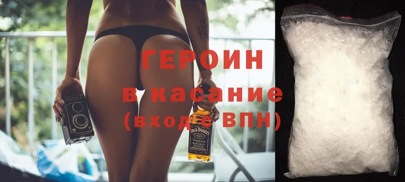 hydra ССЫЛКА  Сафоново  Героин афганец 