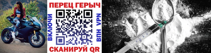 KRAKEN сайт  купить наркоту  Сафоново  Героин VHQ 