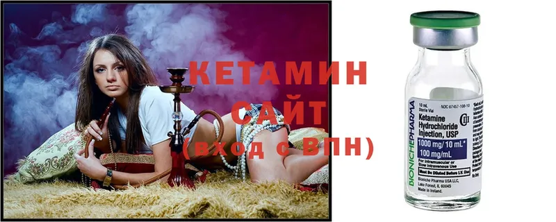blacksprut ссылка  Сафоново  КЕТАМИН ketamine 