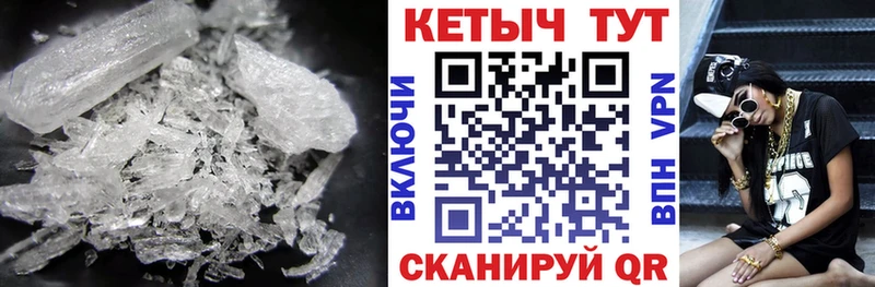 Кетамин ketamine  Сафоново 