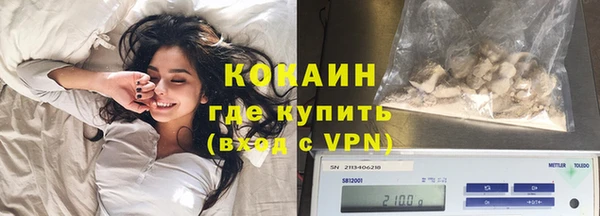 MDMA Дмитров