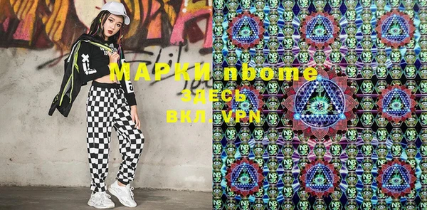 MDMA Дмитров
