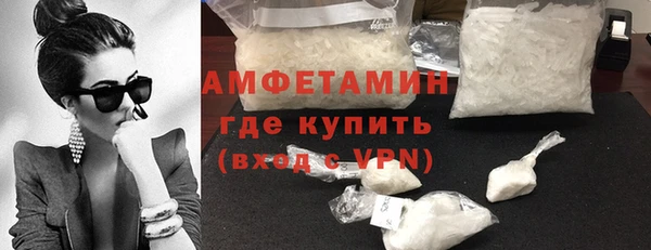 MDMA Дмитров