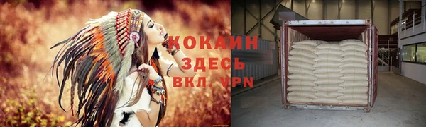 MDMA Дмитров