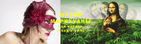 MDMA Дмитров