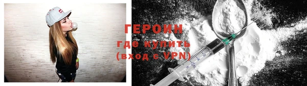 тгк Заволжск