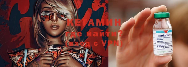 MDMA Дмитров