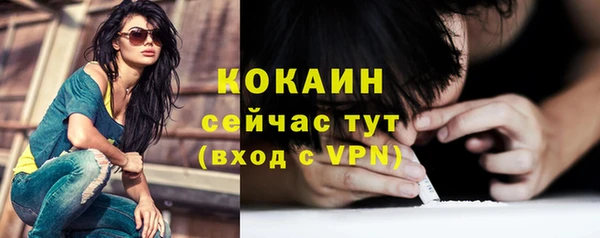 экстази Заволжье