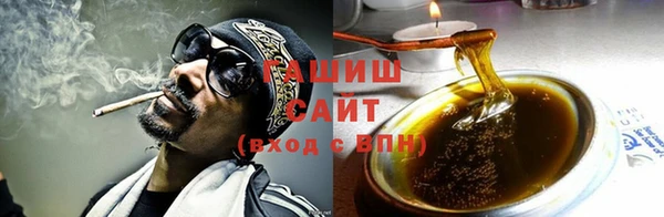 тгк Заволжск