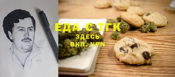 гашиш Дмитровск