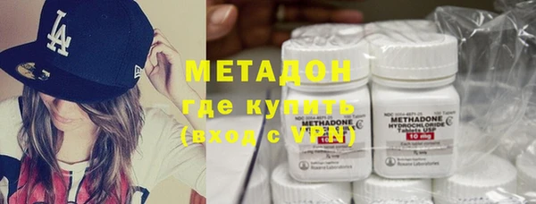 mdma Гусиноозёрск