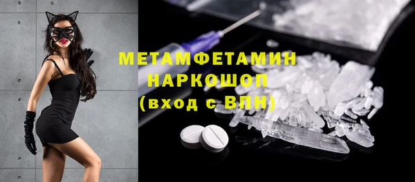 гашиш Дмитровск