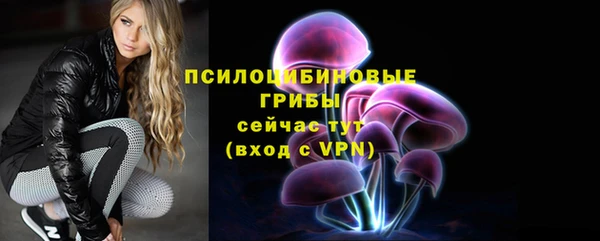 MDMA Дмитров