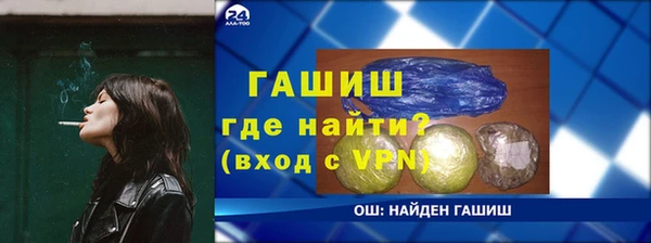 тгк Заволжск
