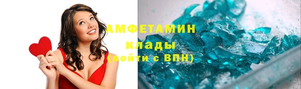 тгк Заволжск