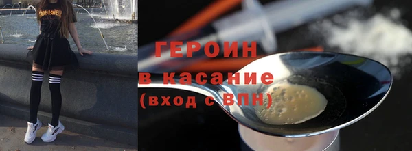гашиш Дмитровск