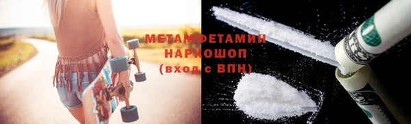 MDMA Дмитров