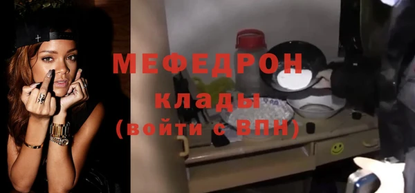 экстази Заволжье