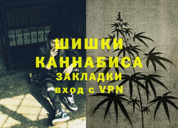 MDMA Дмитров