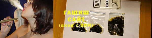 тгк Заволжск