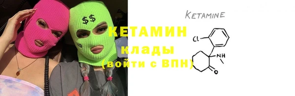 MDMA Дмитров