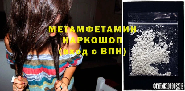 MDMA Дмитров