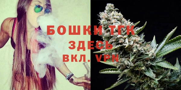 MDMA Дмитров