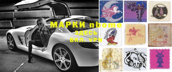 экстази Заволжье