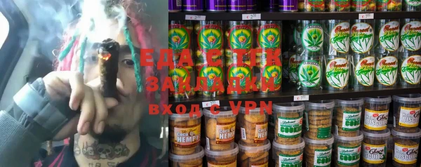 гашиш Дмитровск