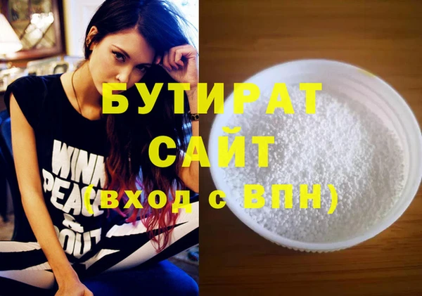 MDMA Заводоуковск