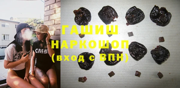 экстази Заволжье