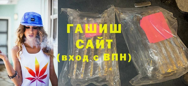 гашиш Дмитровск