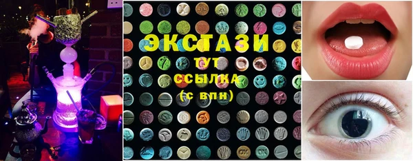 тгк Заволжск
