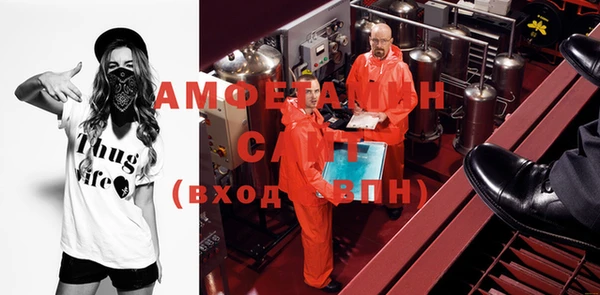 экстази Заволжье