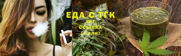 MDMA Дмитров