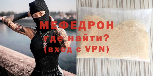 тгк Заволжск
