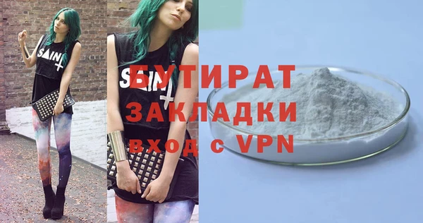 соль курить ск Баксан