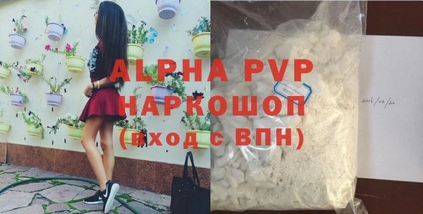 гашиш Дмитровск
