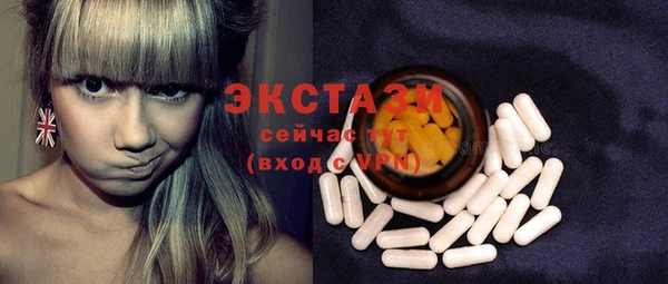 гашиш Дмитровск