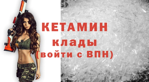 экстази Заволжье